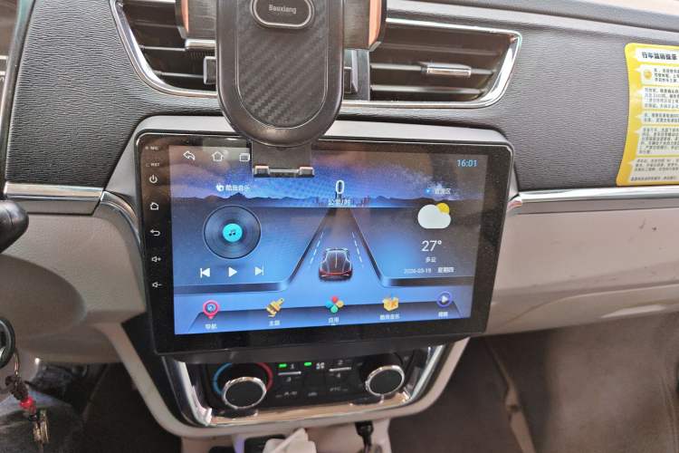 Used SRM Haoyun 1 2019 Wealth Creation Model
