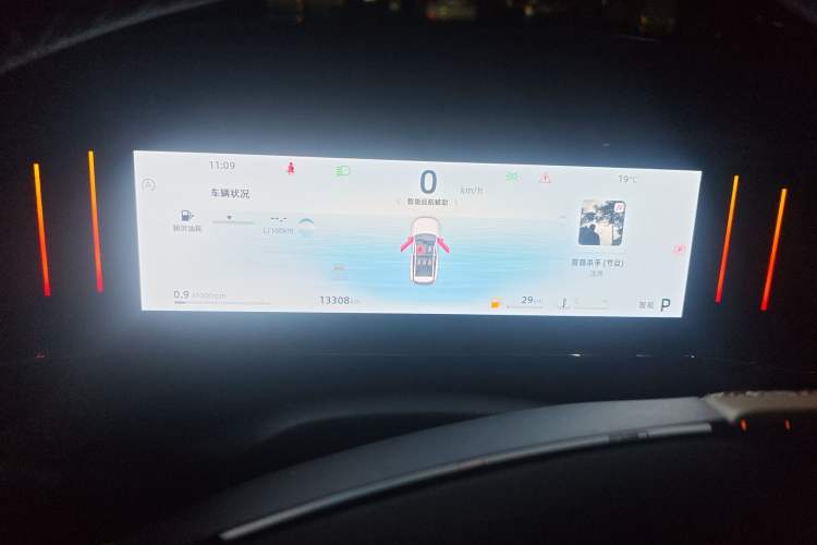 Used Geely Auto FX11 2023 1.5TD DCT Prestige Edition
