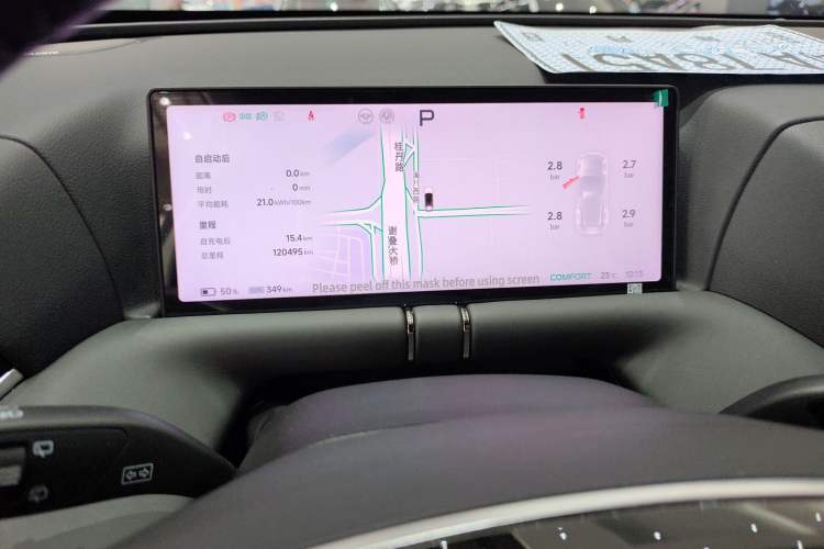 Used XPeng G9 2022 702 Pro Instrument Cluster