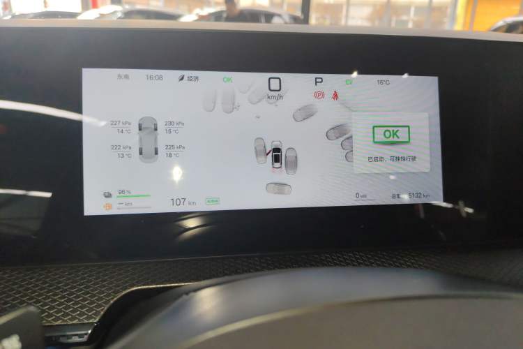 Used BYD Song Pro New Energy 2025 Second-Generation Intelligent Driving Version DM-i 115KM Excellence Edition Instrument Cluster