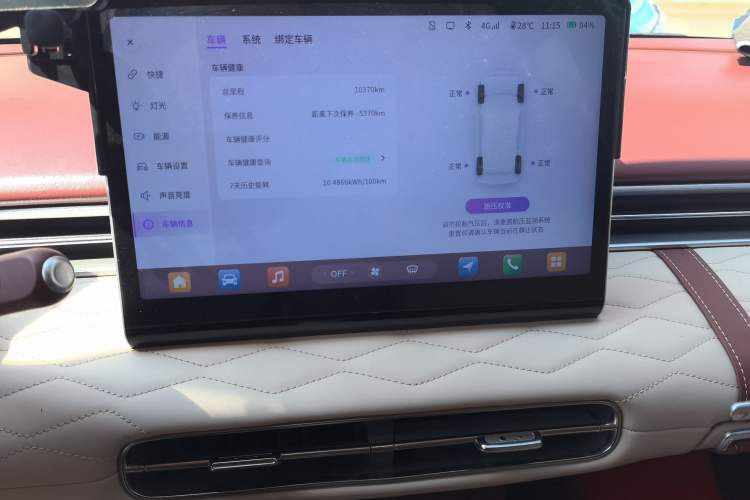 Used Dongfeng NAMMI 01 2025 330KM Youth Edition Audio And AC Panel