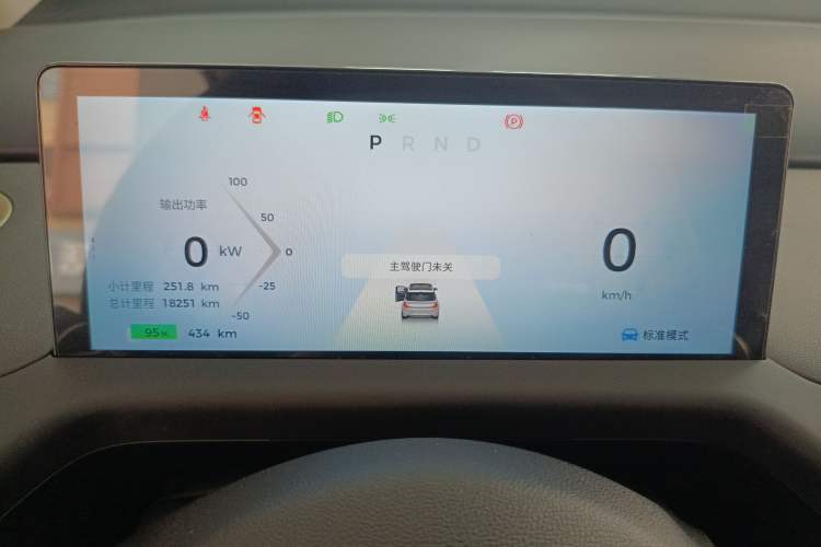 Used Baojun Cloud 2023 460 Plus Operational Exclusive Edition Instrument Cluster