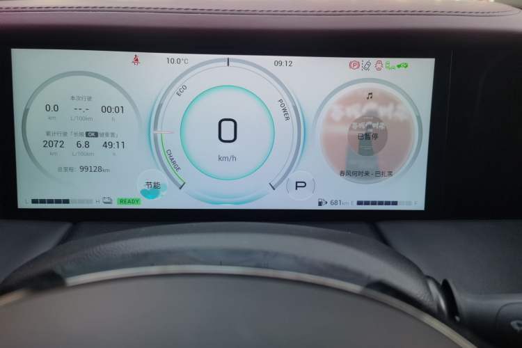 Used GAC Trumpchi M8 2023 Zongshi Series Dual-Motor Supreme Edition Instrument Cluster