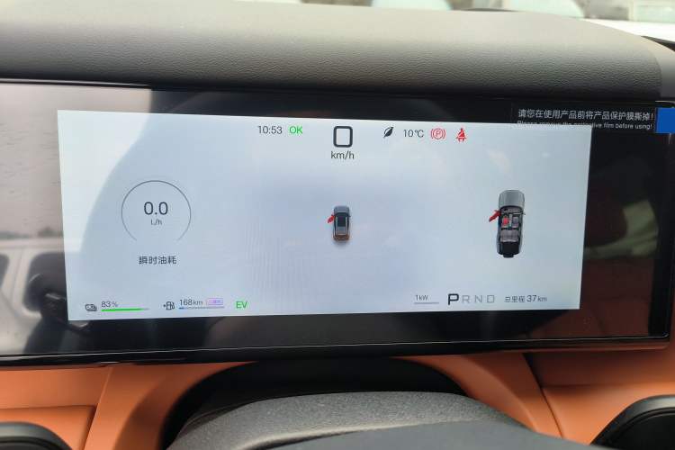 Used Formula Leopard Tai 7 2025 Model 190 km Four-Wheel Drive Ultra Edition