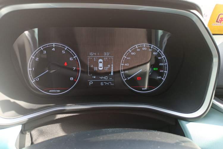 Used Geely Auto Emgrand S 2022 1.4T CVT Crossover Player Edition
