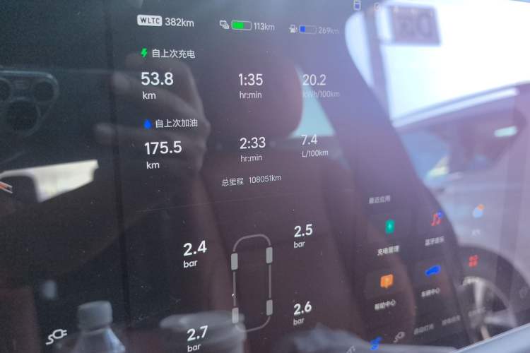 Used Li Auto L9 2022 Max model