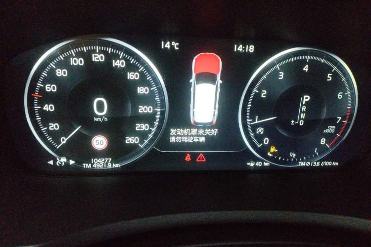 Used Volvo XC90 2015 T6 Zhiya Edition 7-seater Instrument Cluster