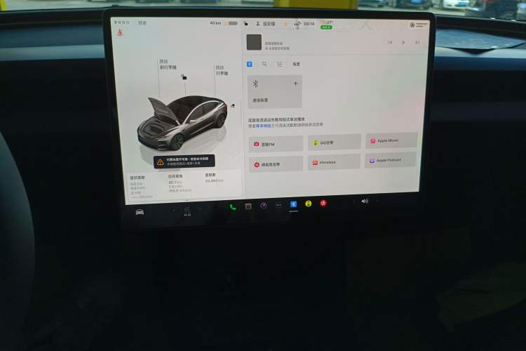 Used Tesla Model 3 2023 Rear-Wheel-Drive Version