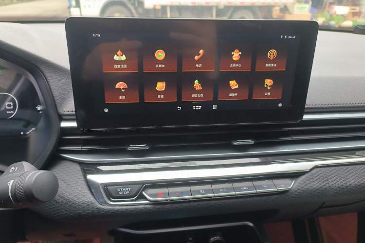 Used Geely Auto Emgrand 2022 4th Generation 1.5L CVT Luxury Model
