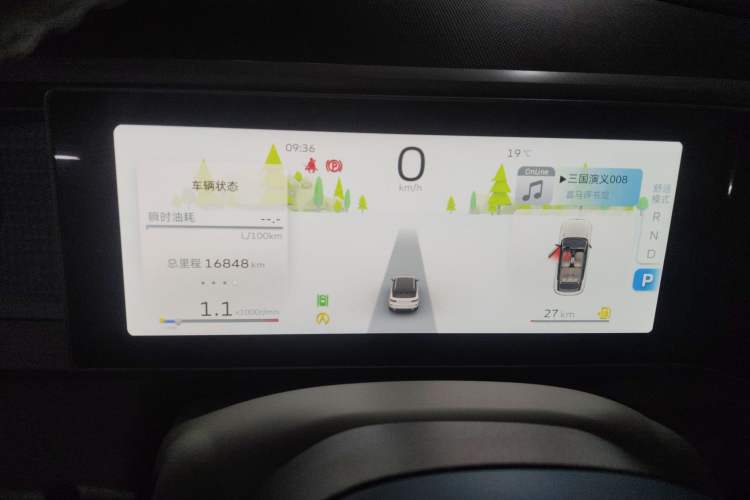 Used Geely Auto icon 2023 1.5TD Star Player Instrument Cluster