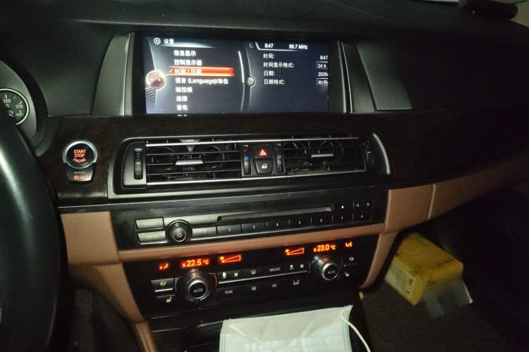 Used BMW 5 Series 2014 528Li Leading Model Audio And AC Panel