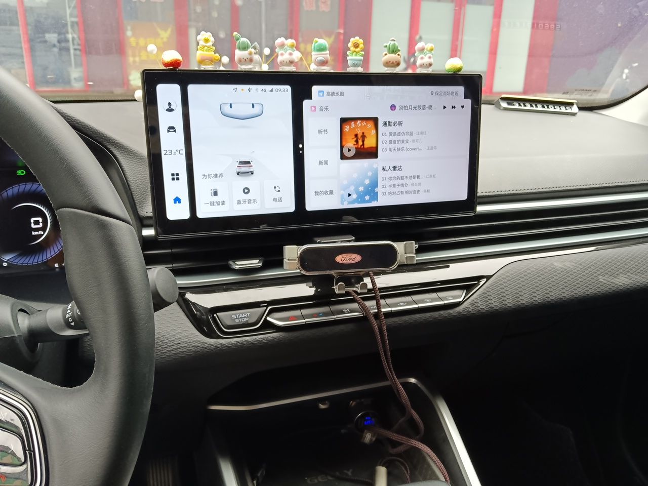 Geely Auto Emgrand 2025 4th Generation 1.5L CVT Luxury Version — снимка 13