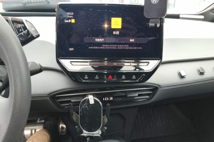 Used Volkswagen ID.3 2024 Pure & Smart Edition Audio And AC Panel