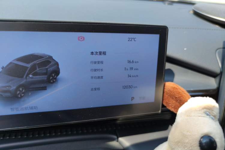 Used Geely Galaxy E5 2026 Model 530km Exploration Edition