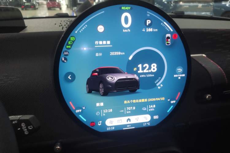 Used MINI Electric COOPER 2024 452km COOPER SE Racing Driver Instrument Cluster