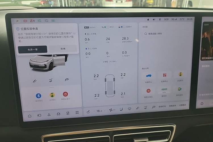 Used Li Auto L7 2023 Pro Model