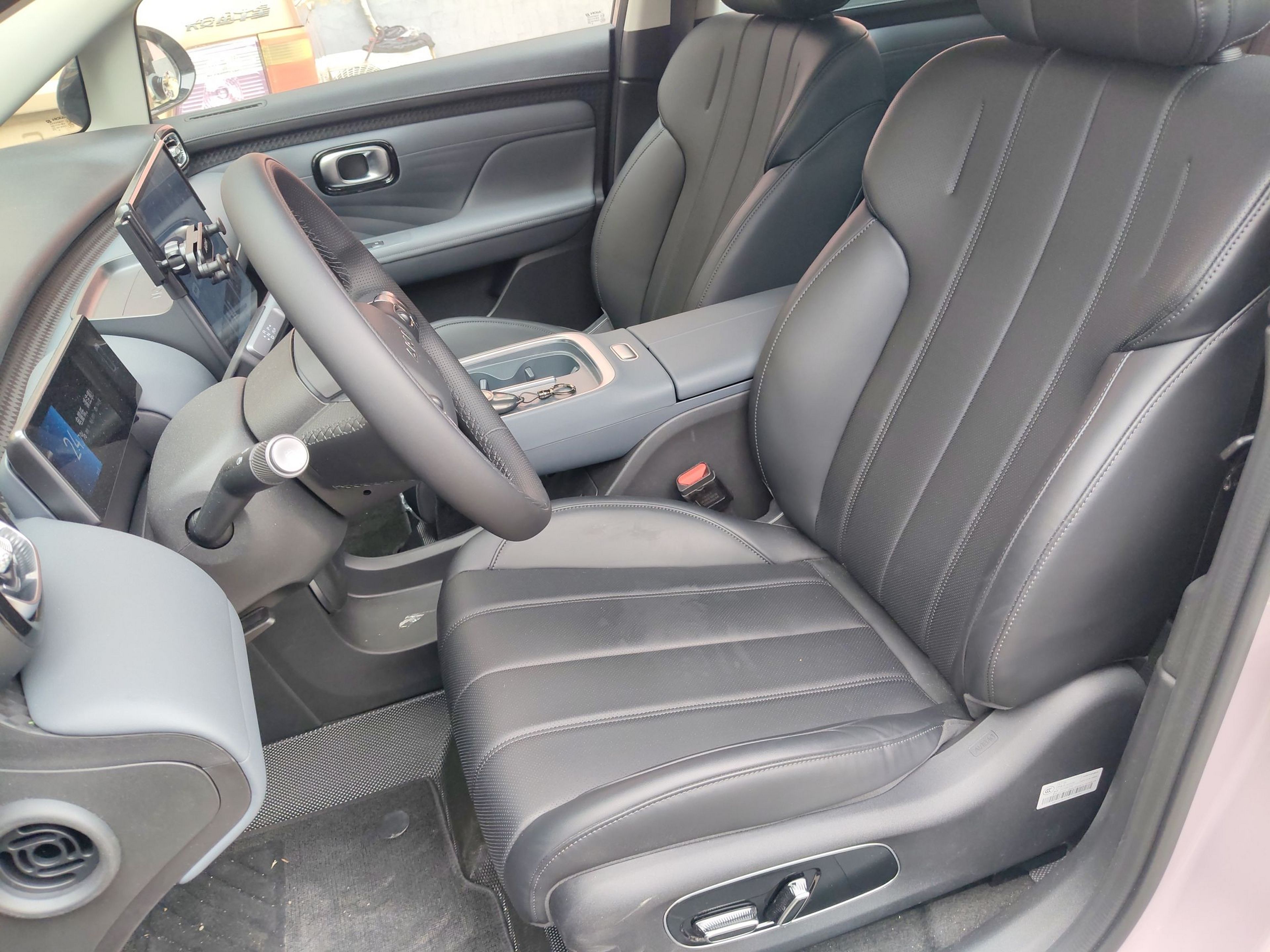 Front Interior