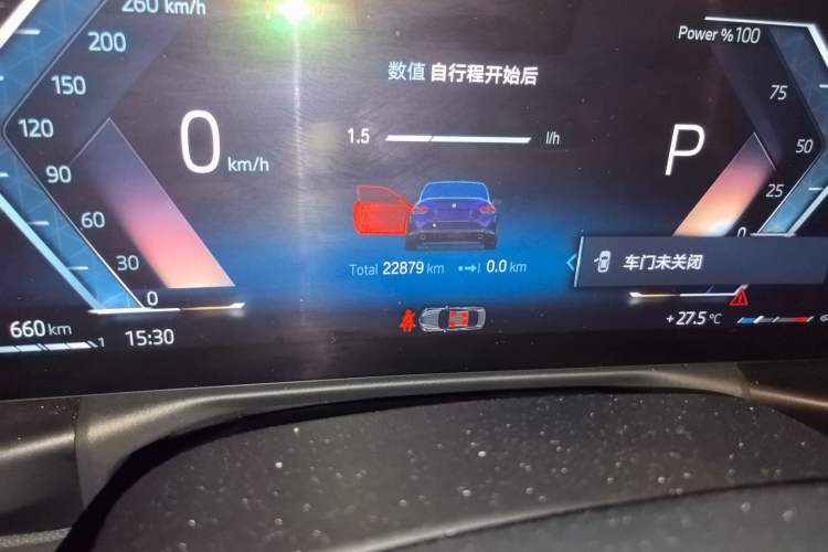 Used BMW 2 Series 2023 225i M Sport Night Edition Package
