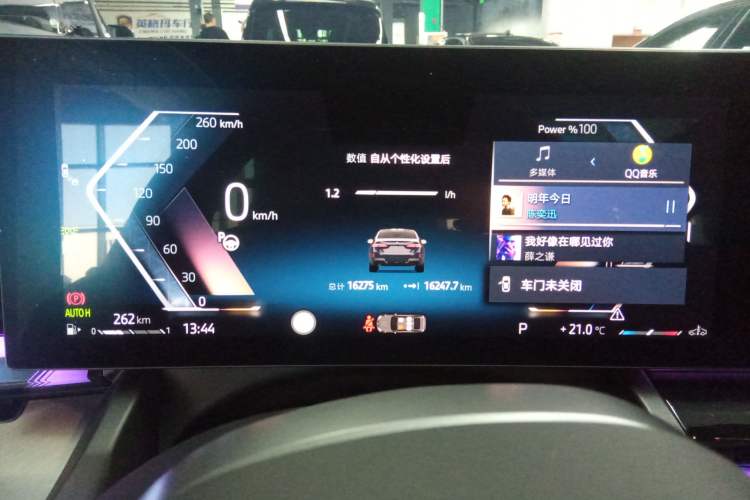 Used BMW 5 Series 2025 530Li Leading Model M Sport Package