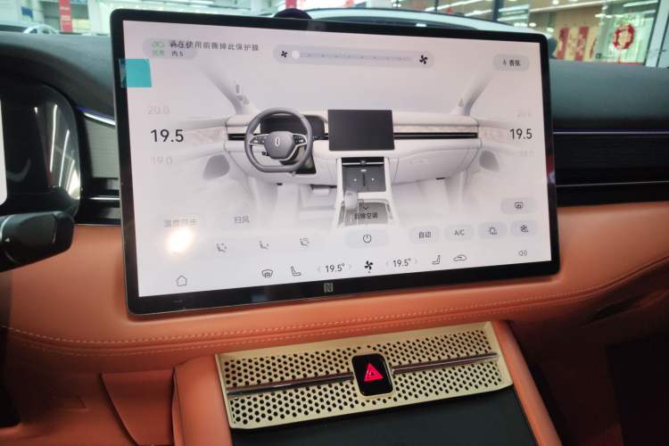 Used Hima AITO M7 2024 1.5T Intelligent Driving Rear-Drive Pro Version 5 Seats Audio And AC Panel