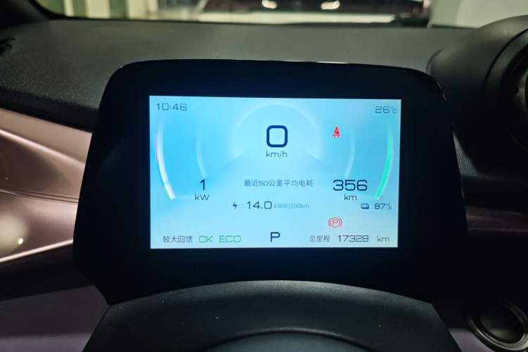 Used BYD Dolphin 2021 405 km Fashion Edition