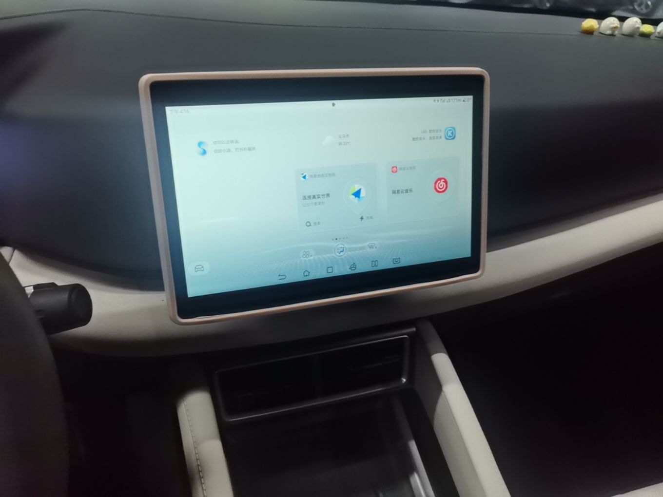 BYD Yuan UP 2025 Intelligent Driving Version 401 KM Dynamic Edition — снимка 15