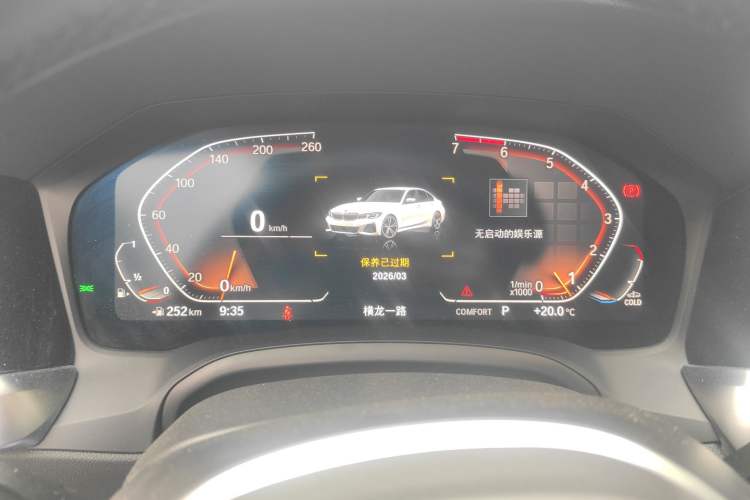 Used BMW 3 Series 2021 Facelifted 325Li M Sport Night Edition Package