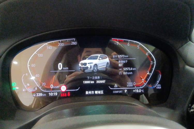 Used BMW X3 2022 xDrive25i M Sport Package Instrument Cluster