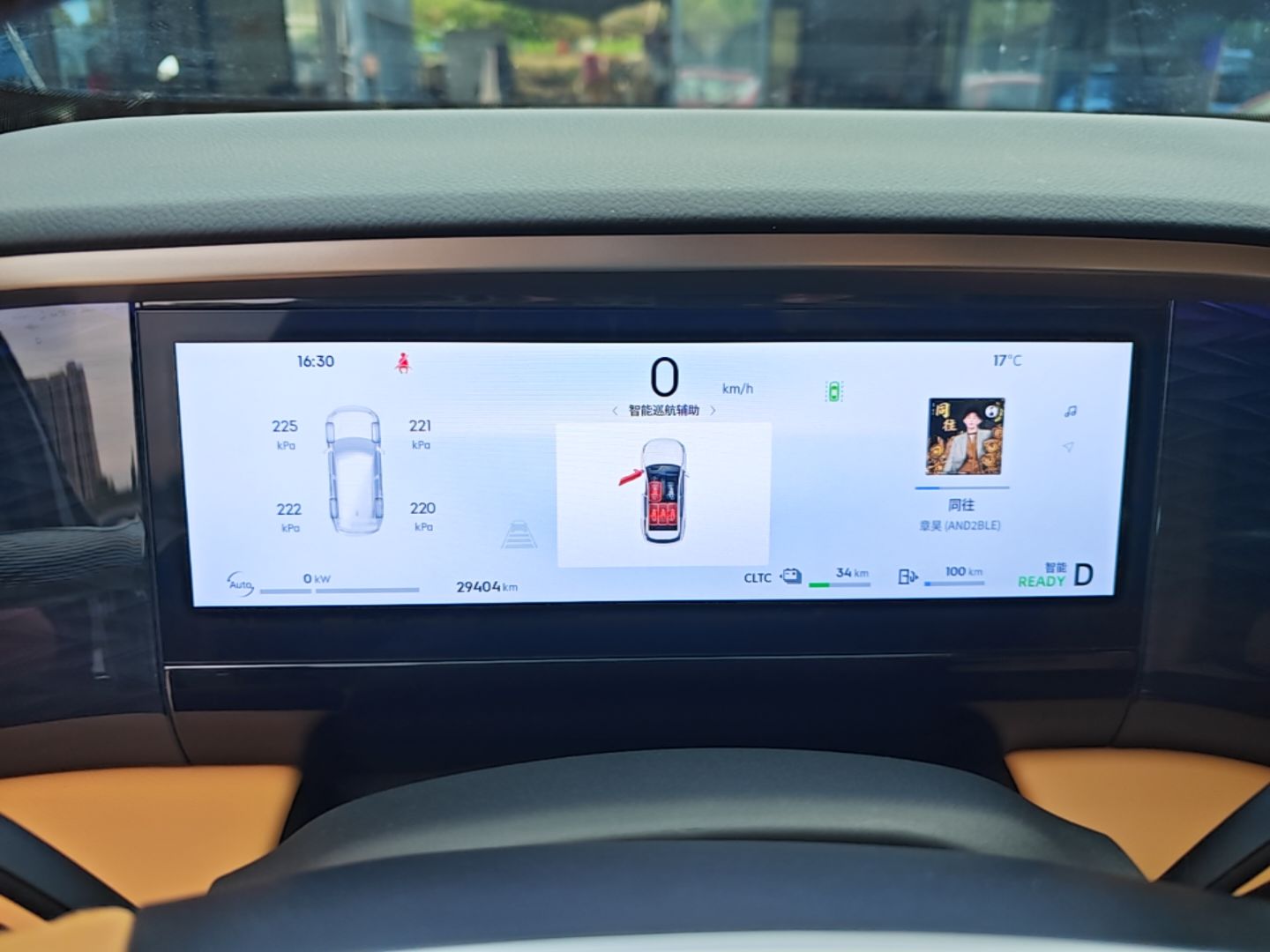 Geely Galaxy L7 2024 1.5T 115 km MAX Dragon Edition — снимка 14