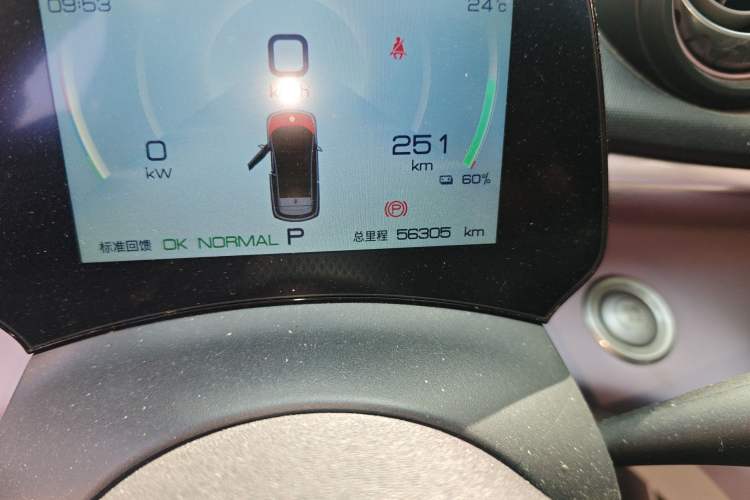 Used BYD Dolphin 2023 420 km Fashion Edition Odometer Close Up