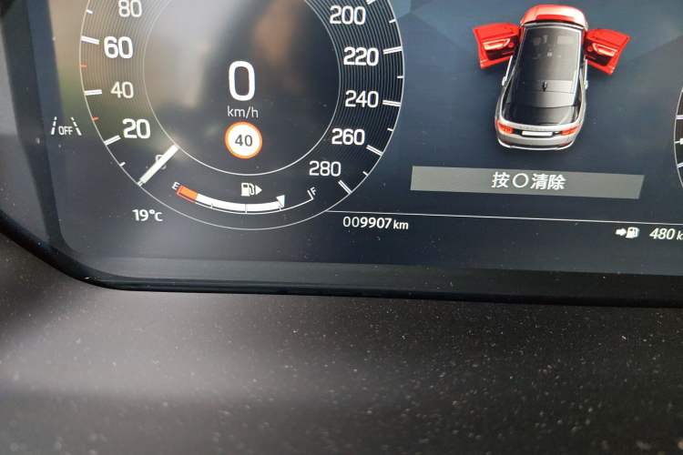 Used Land Rover Discovery Sport 2024 Luxury Custom Edition Odometer Close Up