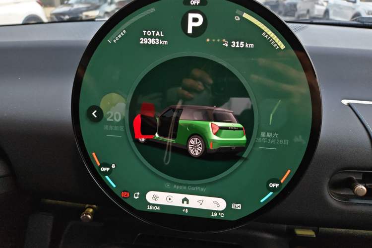 Used MINI Electric COOPER 2025 456km COOPER E Classic Style Instrument Cluster