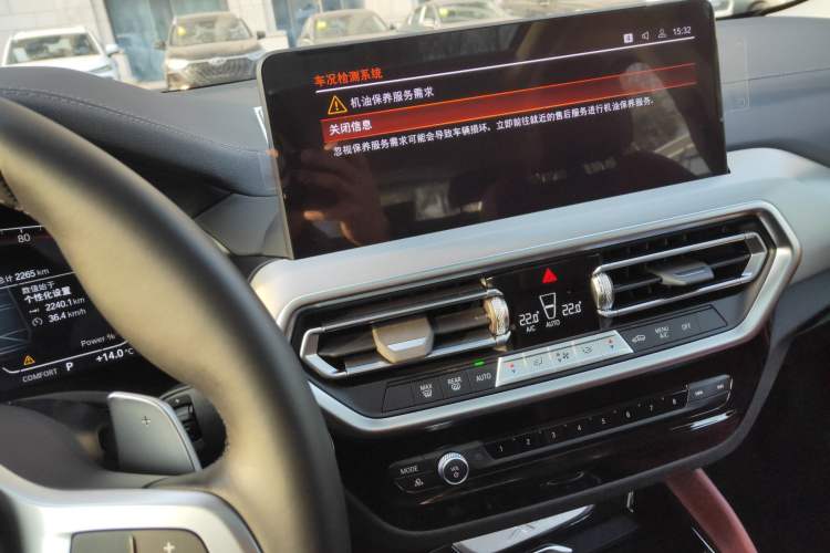 Used BMW X4 2022 xDrive 30i M Sport Package
