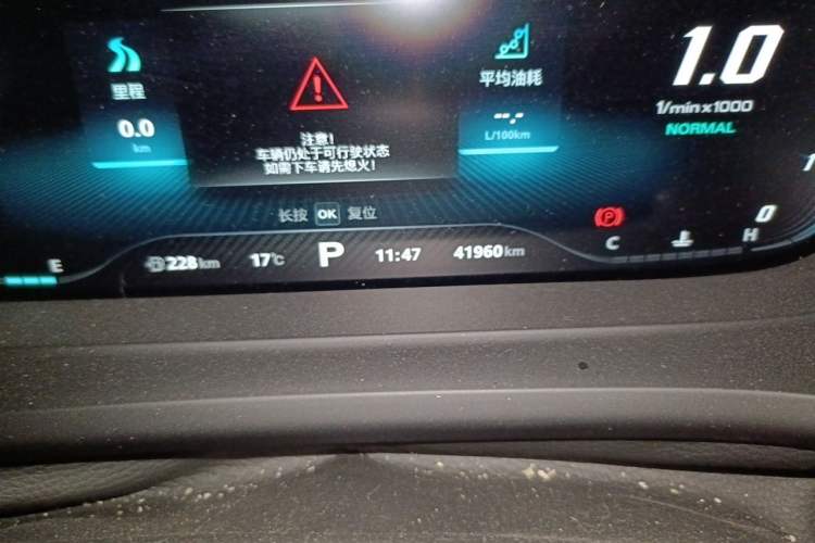 Used MG HS 2019 30T Automatic 2WD Trophy Supreme Edition China VI Standard
