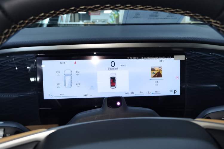 Used Geely Galaxy L7 2023 1.5T 115 km Starship Instrument Cluster