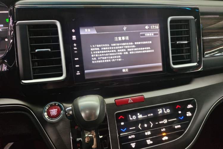 Used Honda Elysion 2016 2.4L Luxury Edition