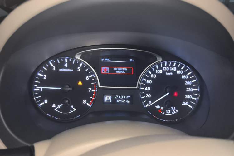 Used Nissan Teana 2015 Duke 2.5L XV Champions League Glory Edition
