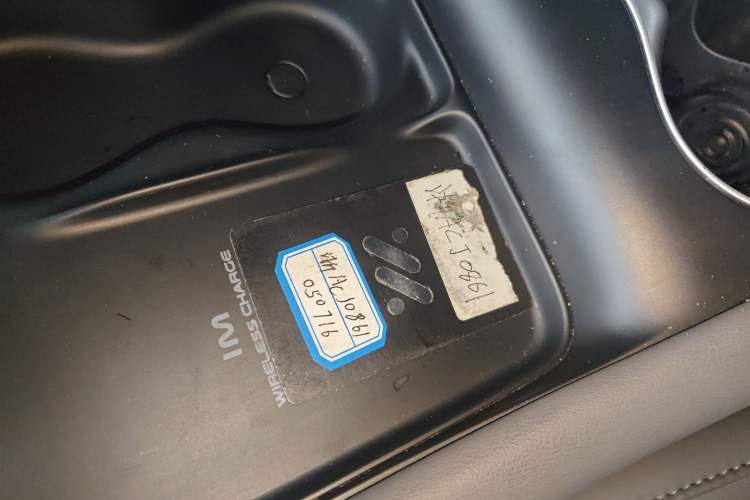 Used IM LS6 2023 Max Standard Edition