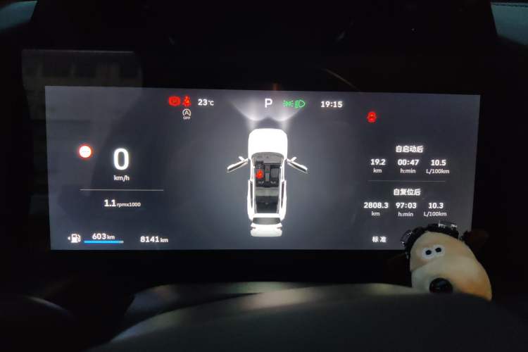 Used Haval H Dog 2026 Model 2.0T Trendy Wilderness Edition Instrument Cluster