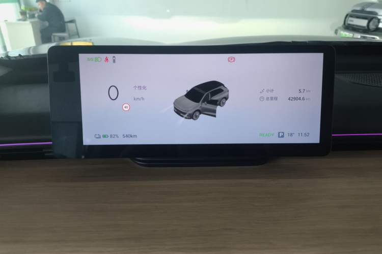 Used EXEED Star Era ET 2024 All-Electric 655 Ultra Instrument Cluster