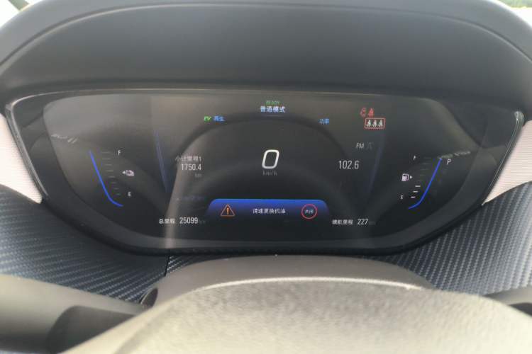 Used Buick Velite 6 2022 Plug-in Hybrid Connected Smart Edition