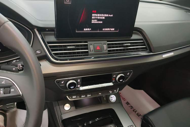 Used Audi Q5L 2025 40 TFSI Luxury Dynamic Edition
