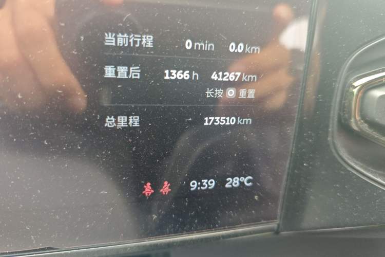 Used Nio ES8 2020 580 km Range Six-Seater Version