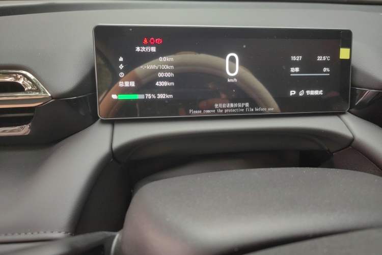 Used AION RT 2025 520 Smart Enjoy Edition