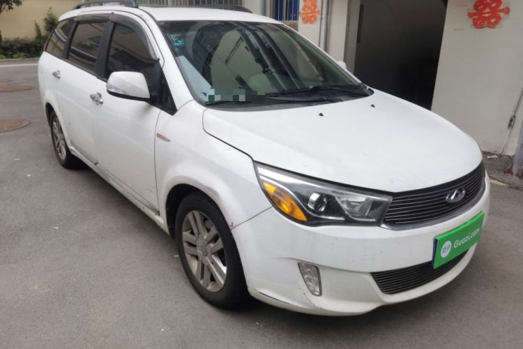 Used Chery Arrizo M7 2015 2.0L CVT Comfort Edition 232 Seats Front Right 45 Deg