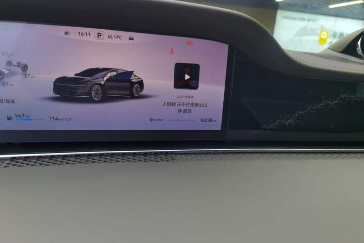 Used Hima Stelato S9 2025 Extended-Range Max+