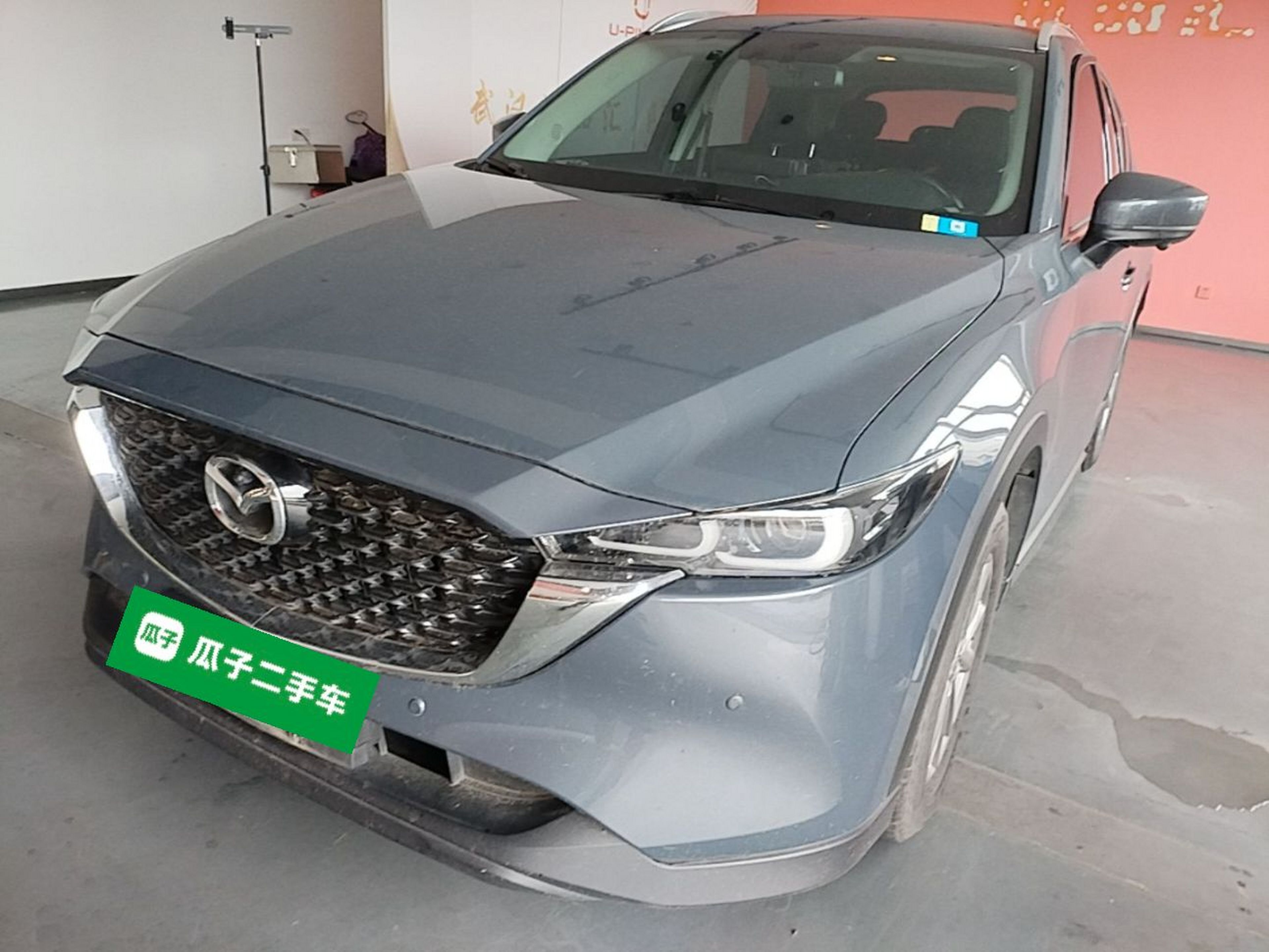 Under Front Bumper