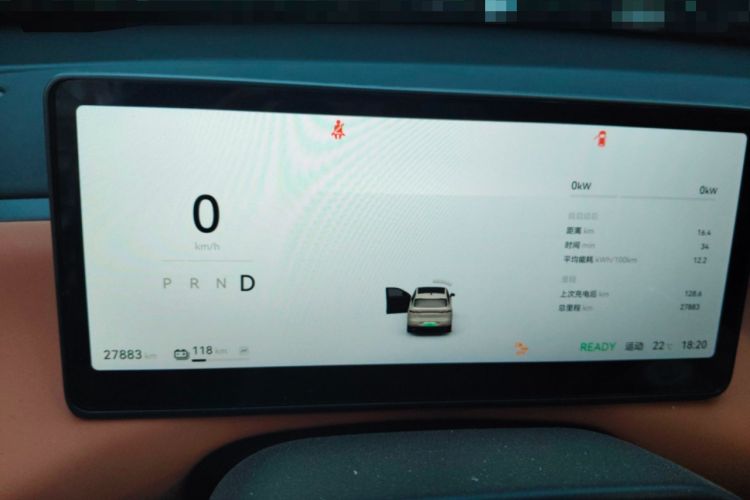 Used Leapmotor C10 2024 530 Smart Edition Instrument Cluster