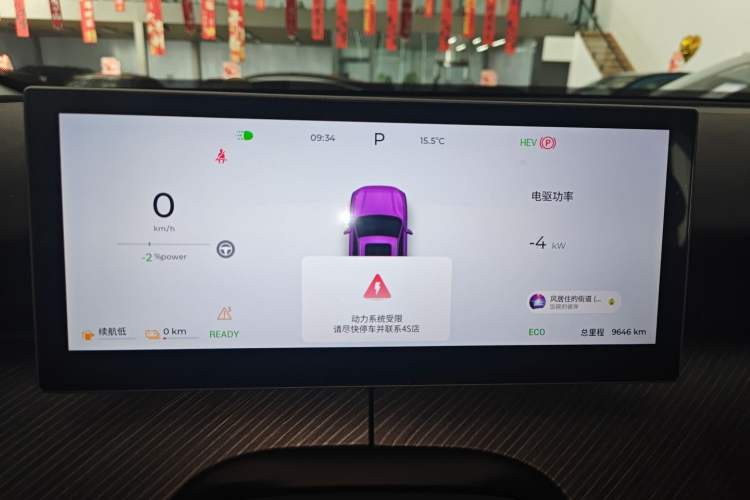 Used Chery Fengyun T9 2024 120 Long-Range Comfort Version 5-Seater with Ternary Lithium Battery
