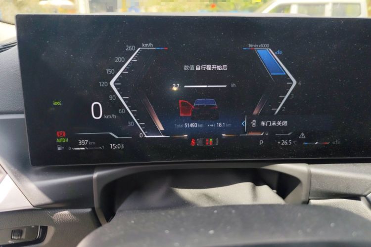 Used BMW 3 Series 2023 325i M Sport Package
